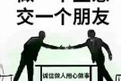 湖畔搬家！30起步！拉货送货！价格低廉，质量保证！组装家具安装灯，窗帘！做隔间，