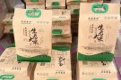 2020年吉林大米批发零售