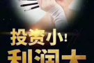 新加坡武吉士独家经营共享美容院招聘创业型美容师和合作伙伴以及公司股东