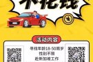 出国不用花钱了，即日起费用雇主出，我们安心去工作。微信：HY00065P
