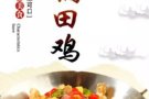 宏茂桥爽歪歪自助火锅开始了🤗🤗🤗