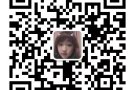 招聘四川籍厨师长~薪水高，待遇好~升职空间大~详询+微信：xnhyxg