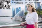新加坡高薪司机好单！特价好单任你选！每日更新！v+：zh13244455006