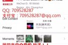 新加坡 中国劳务 看过来