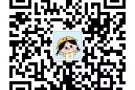 新加坡招聘 厨师 帮厨 待遇优厚 QQ：417029375