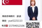 本土中介 找工作换工作 收费低 不需隔离 微信yue5221113
