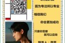 全网最低费用招聘3号、4号、5号司机想高薪来咨询QQ微信1687989069