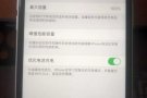 苹果11 128 白色