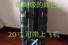 回国处理，