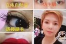 义顺大牌747住家美容美甲，靠近地铁站2分钟