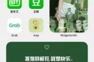 苹果xs max