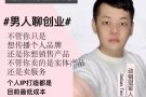 💢新币30-改变自己的生活质量💢
