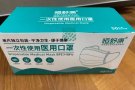 雨伞 晾衣架 牙膏 口罩