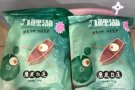 低糖黄豆粉 珍珠莲子 茉莉绿茶包 绿豆800g