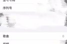 自用iPhone11pro 256G黑 无任何磕碰刚用半年低价出售