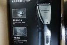 飞科理发推剪