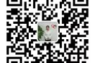 免费咨询 全职兼职好工作 +v13756923160  拉你进群