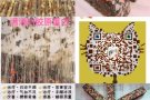 纯手工阿胶糕