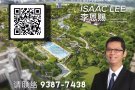 靠近三巴旺地铁站新执行共管公寓
