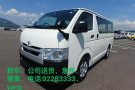  新车、公司送货、急件、中型搬家、$30起、