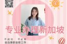 海量优质订单，特价单。无需培训。vx：a15699562055