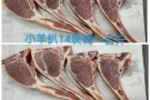 专卖冷冻肉食品牛🐮羊🐏猪🐷鸡🐔