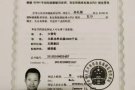找－份船机器维修工的工作
