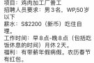国内出国劳务大公司  出国劳务  留学  单子多  