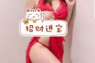 正规中医推拿看过来