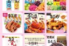 中国零食，新加坡现货