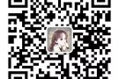 3000薪水的烧焊工 微信liuliu1113yue
