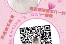 新加坡大量招聘男、女普工详情咨询xiaoli111929