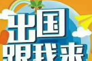 办理中国人到新加坡寻找工作等业务咨询  微信：18946635232
