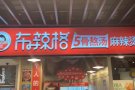 招聘全职厨房助手，杂工