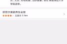 专业中医师上门服务