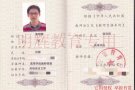 AEIS英语、GEP英语、小学及中学普通英语、成人口语及语法、小学至JC华文等。