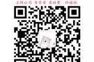 新加坡雇主直招  加微信  lyq601123216