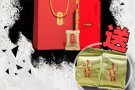 九吉公老紅糖/薑母茶/貢巴藏蜜