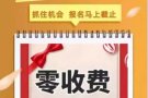 ☝☝☝☝☝专业办理新加坡找工作换工作 十年信誉 全程配单微信1638201473