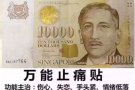 武吉士女装店招聘