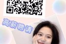 高薪好工作找  找工作换工作看过来 赚钱热线：18343576923