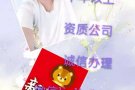 厨师 帮厨 服务员单子微信liuliu1113yue