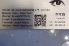 美容院诚聘 美容师，美体师，养身调理师，纹绣，美甲师 高薪