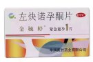 72小时一粒精装金毓婷，生产日期都是最新的，国内正规药店，联系电话8482732