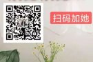 知名巴士大公司招聘 薪水增 !!! 加微信：ygzx6789