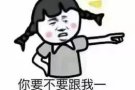 丹戎巴葛烤肉店招聘服务员