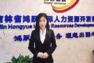 高薪司机职位，专业办理，值得信赖， 详情咨询微信HY102688888