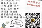 sp高档美容院配套销售员 工作时间11.00到7.00，周休一天，综合4000以