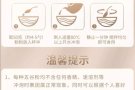 健康五谷杂粮磨坊