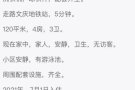 环境好 合法地址 游泳池